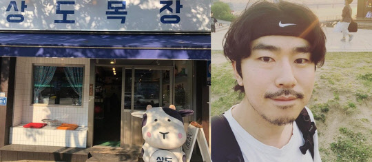 이시언 폐업(사진=이시언 인스타그램 캡처)